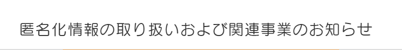 女性の薄毛、抜け毛の治療選択肢とは?