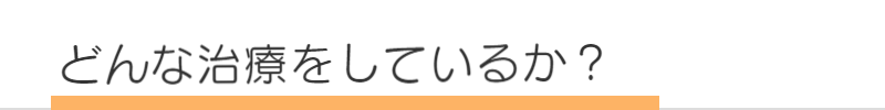 女性の薄毛抜け毛の気になる症状とは