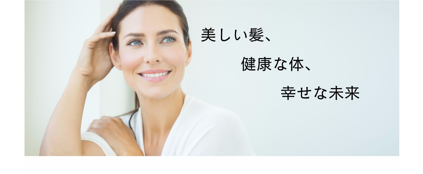 女性の薄毛抜け毛対策のアイデアとは?