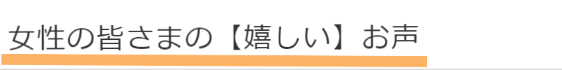 女性の薄毛抜け毛の気になる症状とは